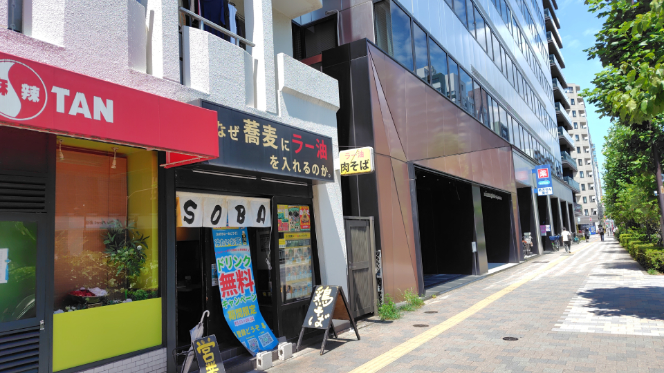 STUDIO 1