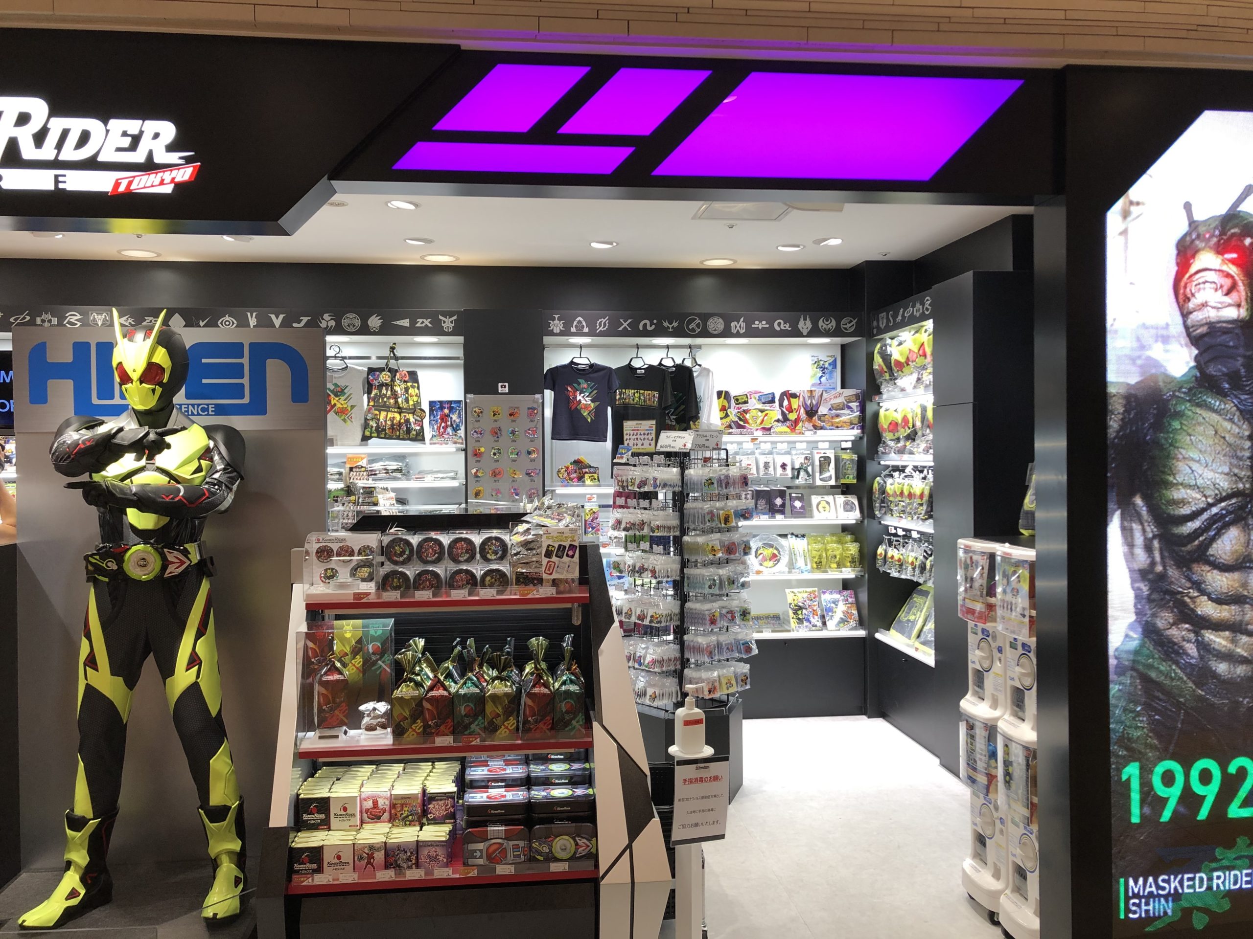 グッズの秘密基地 東京駅一番街 仮面ライダーストア東京 Open Mit Studio エムアイティ スタジオ プロユースレコーディングスタジオ 東京 港区