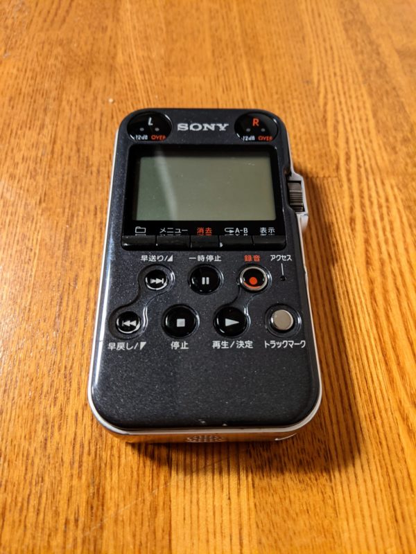 外部録音用リニアPCMレコーダー『SONY PCM-M10』～特徴や実際に収録 ...