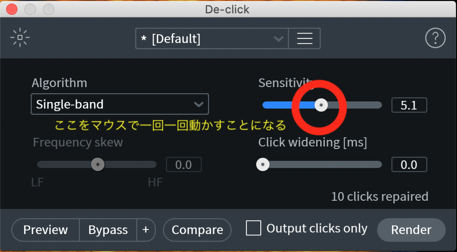 新人エディターの業務レポート～iZotope RX9でプリセットを