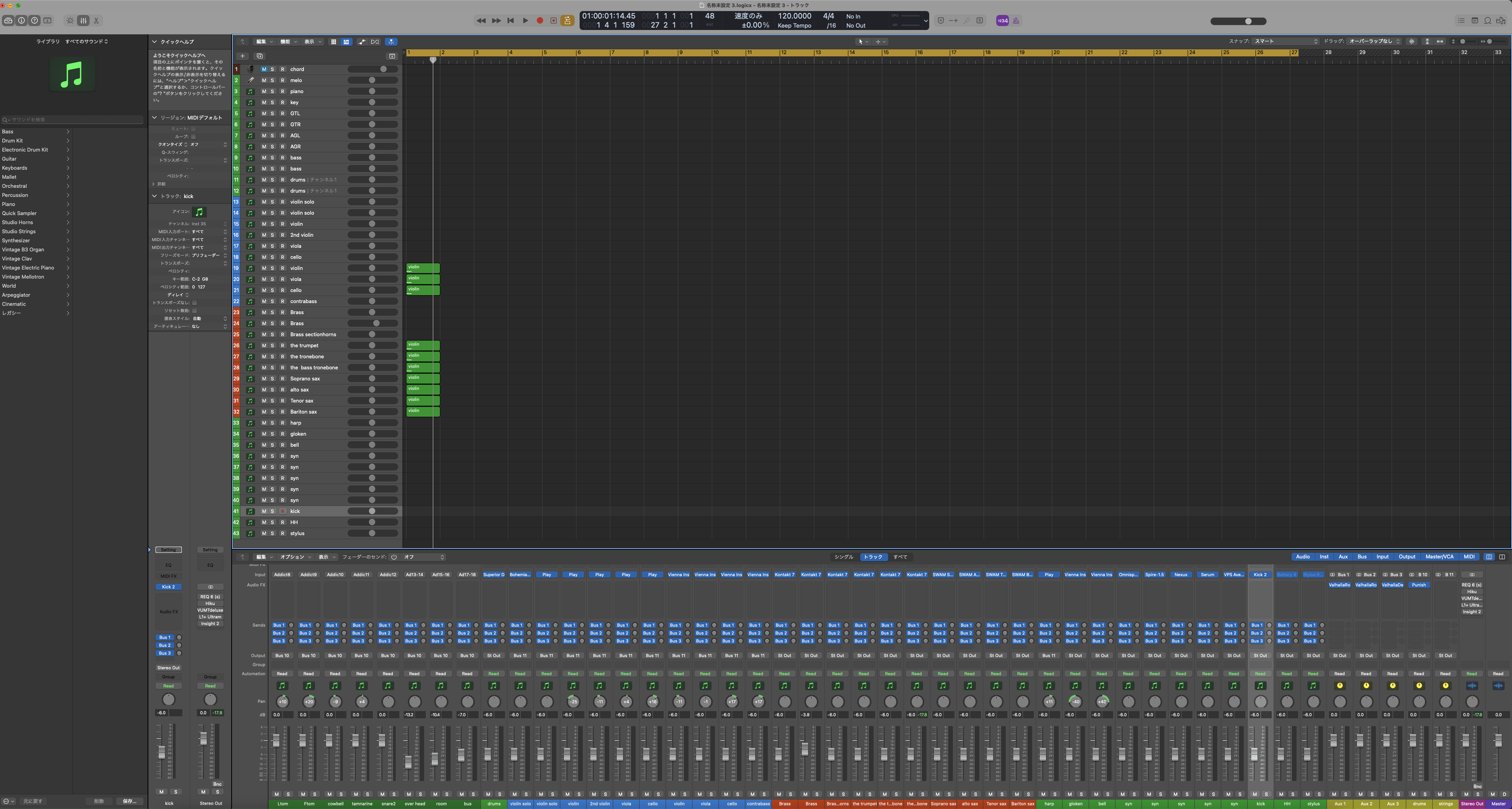【Logic Pro Tips】Logic Pro Xを利用した『テンプレートの作り方』 MIT STUDIO（エムアイティ・スタジオ